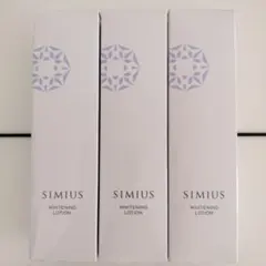 SIMIUSローションしみ そばかすくすみ美白ビタミンC保湿150ml2本セット 