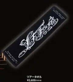 dobermaninfinity 林和希　KAZUKI 新品未開封　タオル dobermaninfinity 林和希 KAZUKI 新品未開封 タオル 2025年最新