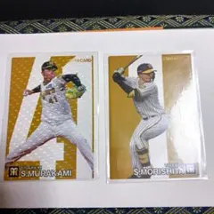 プロ野球チップス 2024 阪神　村上・森下　スターカード+森下ノーマル