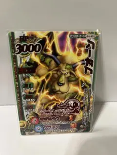 86 遊戯王 モンスターカプセル ブリード&バトル - メルカリ