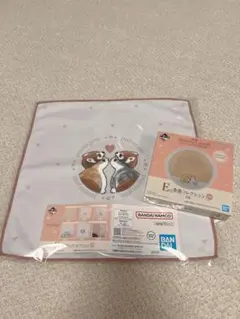 mofusand モフサンド　一番くじ E賞　F賞2個セット【新品未使用】