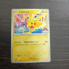 ピカチュウ ジムプロモ げきとうスパーク サーナイト WCS - メルカリ