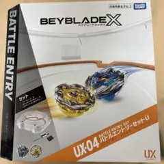 2026年最新】Beyblade x ux-04 バトルエントリーセットuの人気アイテム