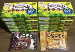 きのこの山66g✖️10箱　＆チロルチョコ【期間限定】ちょこもち　きなこもち各1袋