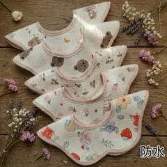 よだれかけベビースタイ防水360度女の子男の子お食事スタイお食事エプロンつけ襟D
