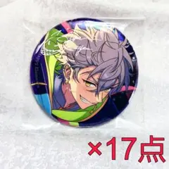 大神晃牙 缶バッジ 10周年 あんスタ展 CANBA!! あんさんぶるスターズ