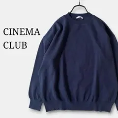 極美品✨シネマクラブ　クルーネックニットセーター　シンプル　紺ネイビー無地　秋冬のサムネイル