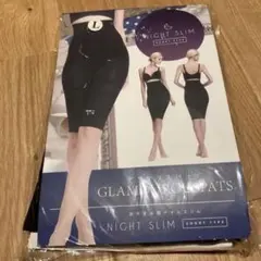 正規品　グラマラスパッツ　ナイトスリム　Lサイズ　新品未開封