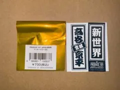 プデュ　日プ　新世界 ポップアップ　ラキドロ　千社札シール　髙谷京平