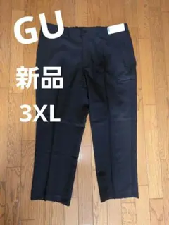 GU ウォッシャブルテーパードトラウザー 3XLサイズ　ブラック　股下68.5㎝のサムネイル
