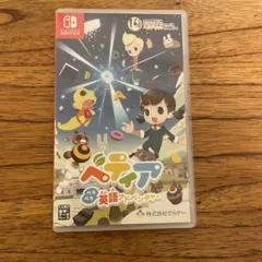 ベティア ペラペラ英語アドベンチャー