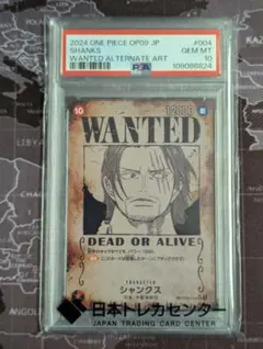 Item thumbnail for item 33b9ceba-048c-4c80-9522-027a48480228