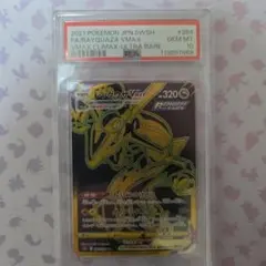 PSA10 RAYQUAZA AR レックウザ アメイジングレア - メルカリ