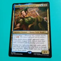 Azula, Cunning Usurper (マジック：ザ・ギャザリング)