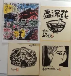 Item thumbnail for item bbe653fb-d76d-44fe-870a-e900c4cc75d9