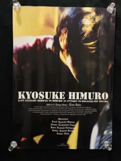 2026年最新】氷室京介_ポスターの人気アイテム - メルカリ
