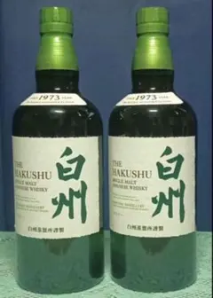 専用 未開封 サントリー 白州 シングルモルト ウイスキー 700ml 4本