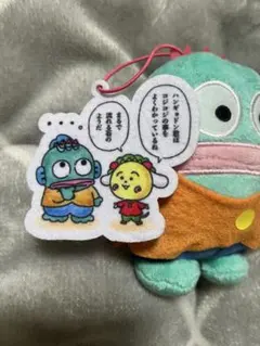 ハンギョドン　コジコジ　ぬいぐるみキーホルダー　約13センチ
