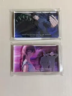 呪術廻戦　ファンパレ くじ　D賞　アクリルブロック　セット