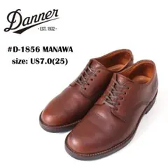 人気】DANNER ダナー MANAWA マナワ 短靴 オックスフォード 25 - メルカリ