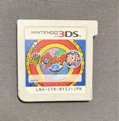 妖怪ウォッチ2 真打カセットのみ