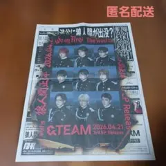 &TEAM 　朝日新聞　4/21