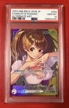 PSA10】アスナ ユニオンアリーナ 2024 ショップバトル優勝プロモ