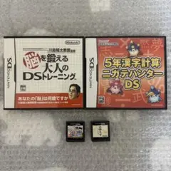 D 3 DSソフト　たまごっち　美文字　脳を鍛える