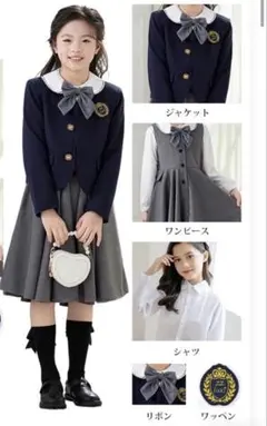 女の子キッズスーツ/フォーマルワンピース160/卒業式/ジャンク品