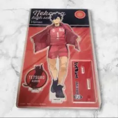 最安値⭐︎ラス1 ハイキュー 孤爪研磨 プリンスホテル 宿泊特典 