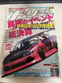 Item thumbnail for item 7b297c62-605a-4aa5-9514-bdc9b7b9cc0c