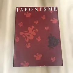 Japonisme 1988年出版 ジャポニスム 日本の伝統工芸 - メルカリ