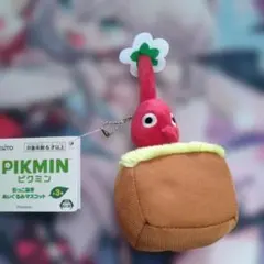 TAITO ピクミン 引っこ抜きぬいぐるみマスコット　赤