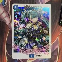 デュエマ 堕呪　ゾメンザン　神アートのサムネイル