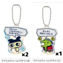 プチプチおみせっち グッズコレクション チャーム