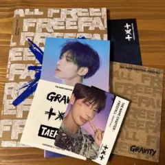 TxT FREEFALL CD テヒョン トレカ付き