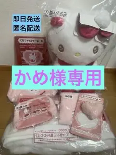 ハローキティ 当りくじ 【ラスト賞】 【ぬいぐるみ】他 計7点セット‼️