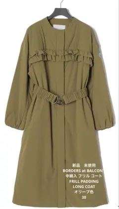 2026年最新】BORDERS at BALCONY ダウンジャケットの人気アイテム