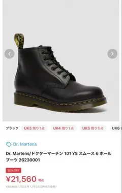 Dr. Martens