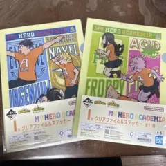 一番くじ　僕のヒーローアカデミア　垂れ流せ！文化祭！　まとめ売り