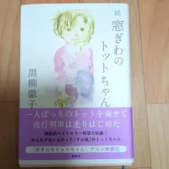 Item thumbnail for item f5c5eb60-194b-4642-8569-51f4160b05c2