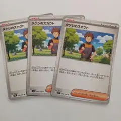 2026年最新】ノーマルトレーナーズの人気アイテム - メルカリ