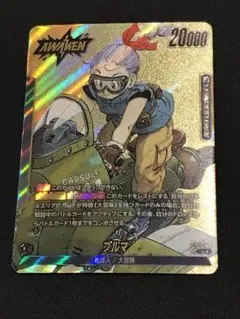 【ドラゴンボール】ブルマ リーダーパラレル マンガブースター