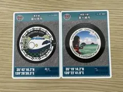 Item thumbnail for item d795d039-39a9-468b-8d7c-5dc07839b198