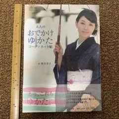 ミチ星様 リクエスト 2点 まとめ商品
