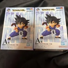 ドラゴンボール 一番くじ A賞 孫悟空 フィギュア 2種セット