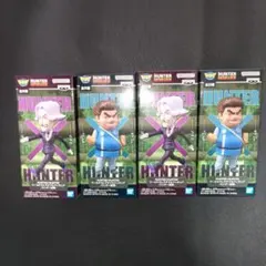 HUNTER×HUNTER ワーコレ ハンター試験 トンパ サトツ2種×2セット