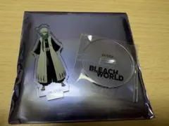 BLEACH　WORLD 凱旋　アクリルスタンド　日番谷冬獅郎