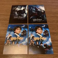 ハリー・ポッター　ユナイテッド・シネマ限定【非売品】ポストカード4枚セット