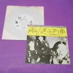 2026年最新】モップス レコードの人気アイテム - メルカリ